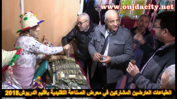 انطباعات العارضين بمعرض الصناعة التقليدية المقام أخيرا باقليم الدريوش VIDEO